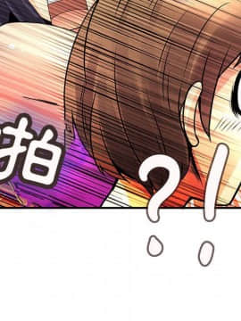 菜鸟蓝荠理 1-39話[完結]_2664
