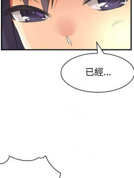菜鸟蓝荠理 1-39話[完結]_2662