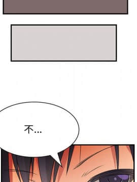 菜鸟蓝荠理 1-39話[完結]_2661