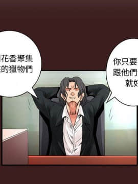 菜鸟蓝荠理 1-39話[完結]_2658
