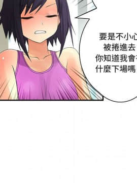 菜鸟蓝荠理 1-39話[完結]_2656