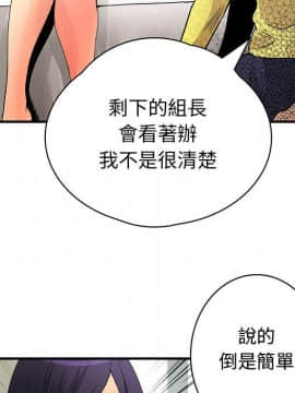 菜鸟蓝荠理 1-39話[完結]_2655