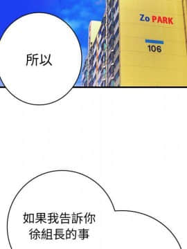菜鸟蓝荠理 1-39話[完結]_2653
