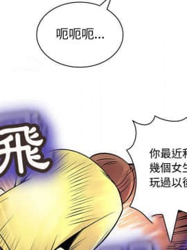 菜鸟蓝荠理 1-39話[完結]_2647