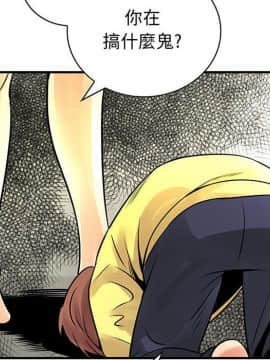 菜鸟蓝荠理 1-39話[完結]_2646