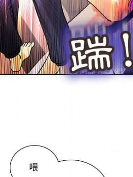 菜鸟蓝荠理 1-39話[完結]_2645