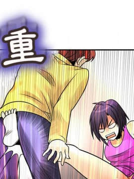 菜鸟蓝荠理 1-39話[完結]_2644