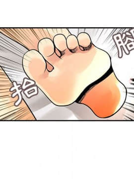 菜鸟蓝荠理 1-39話[完結]_2643