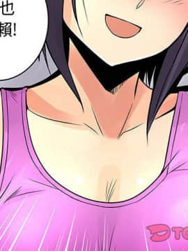 菜鸟蓝荠理 1-39話[完結]_2634
