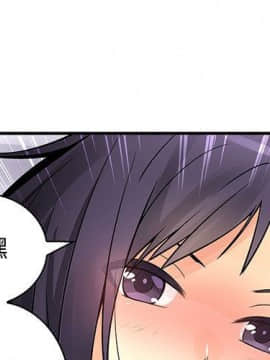 菜鸟蓝荠理 1-39話[完結]_2633