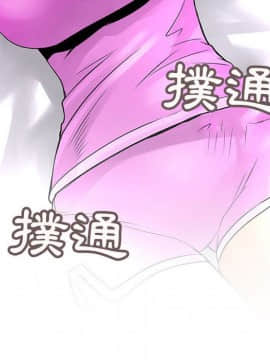 菜鸟蓝荠理 1-39話[完結]_2630
