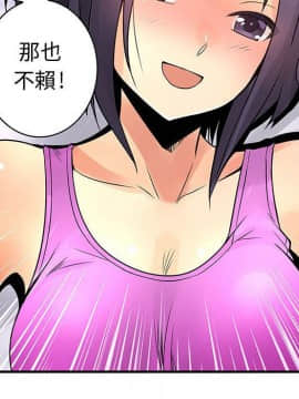 菜鸟蓝荠理 1-39話[完結]_2626