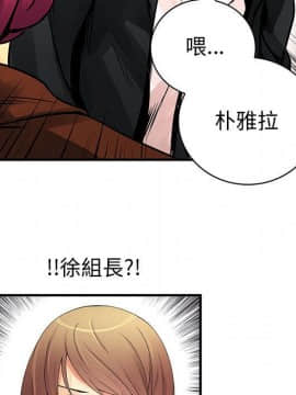 菜鸟蓝荠理 1-39話[完結]_2415