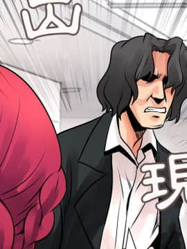 菜鸟蓝荠理 1-39話[完結]_2414