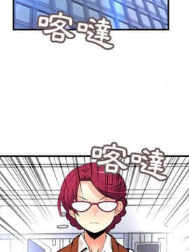 菜鸟蓝荠理 1-39話[完結]_2405