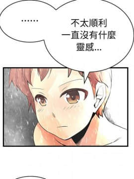 菜鸟蓝荠理 1-39話[完結]_2377