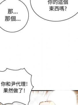 菜鸟蓝荠理 1-39話[完結]_2310