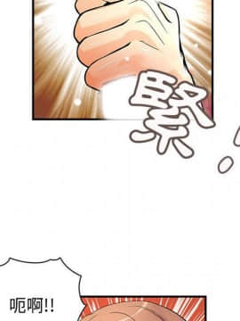 菜鸟蓝荠理 1-39話[完結]_2307