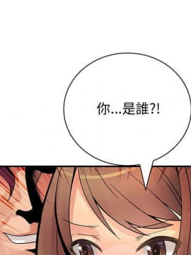 菜鸟蓝荠理 1-39話[完結]_2232