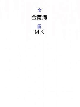 菜鸟蓝荠理 1-39話[完結]_2230