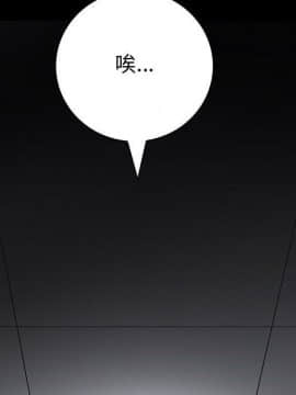 菜鸟蓝荠理 1-39話[完結]_2160