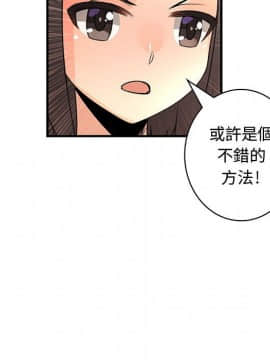 菜鸟蓝荠理 1-39話[完結]_2077