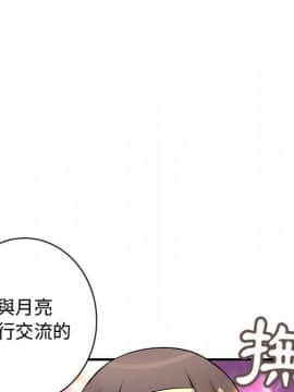 菜鸟蓝荠理 1-39話[完結]_2066