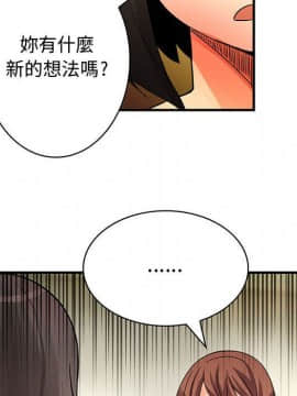 菜鸟蓝荠理 1-39話[完結]_2057