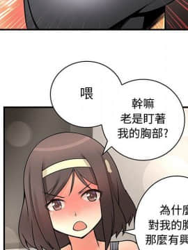 菜鸟蓝荠理 1-39話[完結]_2041