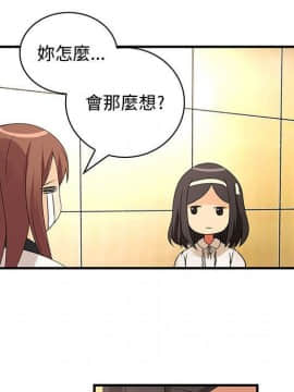 菜鸟蓝荠理 1-39話[完結]_1996