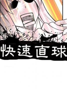 菜鸟蓝荠理 1-39話[完結]_1995