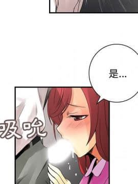 菜鸟蓝荠理 1-39話[完結]_1951