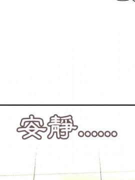 菜鸟蓝荠理 1-39話[完結]_1891