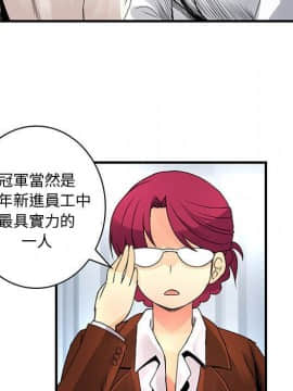 菜鸟蓝荠理 1-39話[完結]_1844