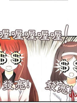 菜鸟蓝荠理 1-39話[完結]_1835