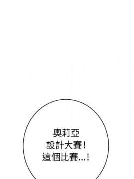 菜鸟蓝荠理 1-39話[完結]_1825