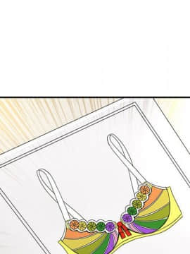 菜鸟蓝荠理 1-39話[完結]_1786
