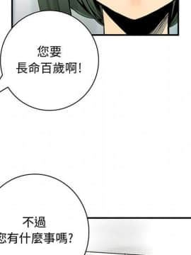 菜鸟蓝荠理 1-39話[完結]_1766