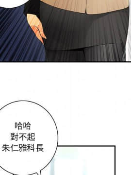 菜鸟蓝荠理 1-39話[完結]_1762
