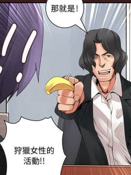 菜鸟蓝荠理 1-39話[完結]_1734