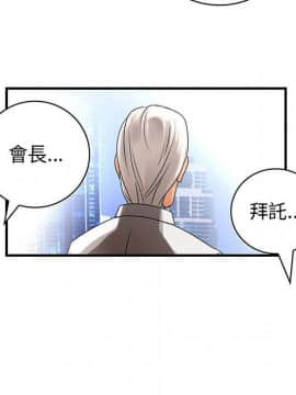 菜鸟蓝荠理 1-39話[完結]_1642