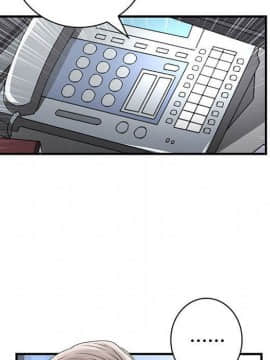 菜鸟蓝荠理 1-39話[完結]_1612