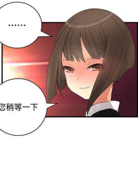 菜鸟蓝荠理 1-39話[完結]_1609