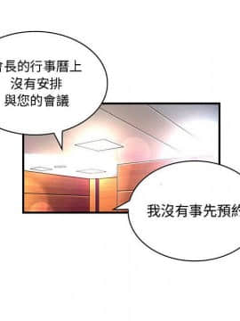 菜鸟蓝荠理 1-39話[完結]_1608