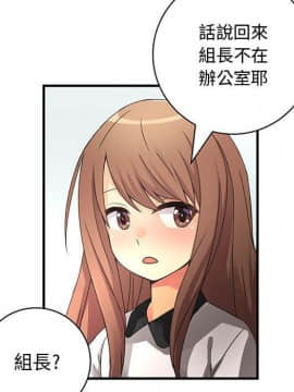 菜鸟蓝荠理 1-39話[完結]_1601
