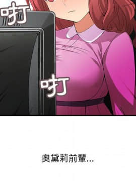 菜鸟蓝荠理 1-39話[完結]_1598