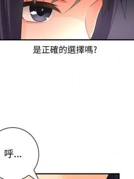 菜鸟蓝荠理 1-39話[完結]_1564