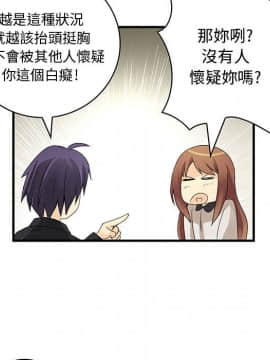 菜鸟蓝荠理 1-39話[完結]_1549