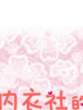 菜鸟蓝荠理 1-39話[完結]_1529