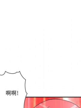 菜鸟蓝荠理 1-39話[完結]_1503